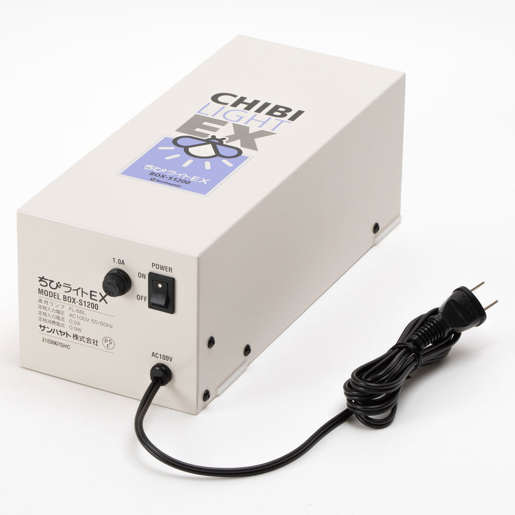 ちびライトEX（BOX-S1200） — サンハヤト 公式オンラインショップ