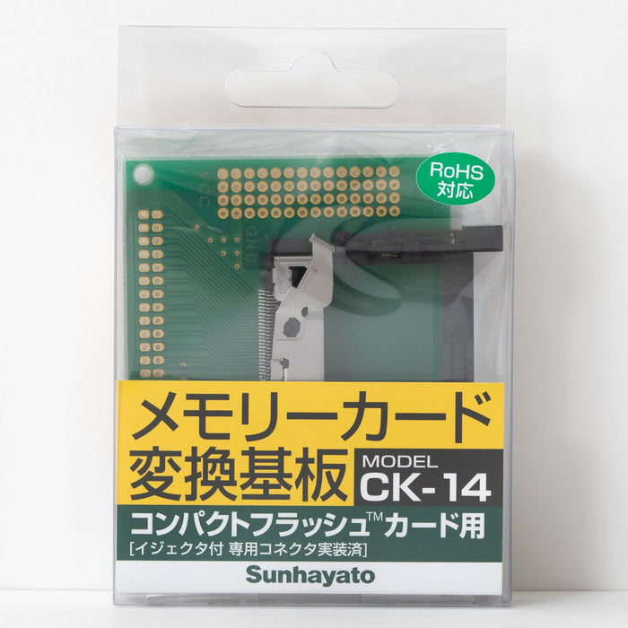 写真：メモリーカード変換用基板（コンパクトフラッシュ<sup>TM</sup>）（CK-14）：商品外観