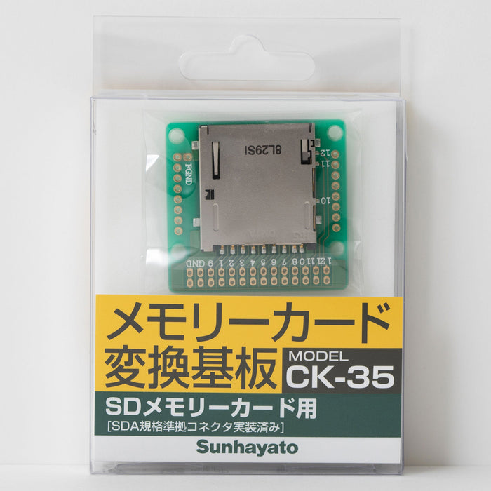 写真：メモリーカード変換用基板（SDメモリーカード）（CK-35）：商品外観