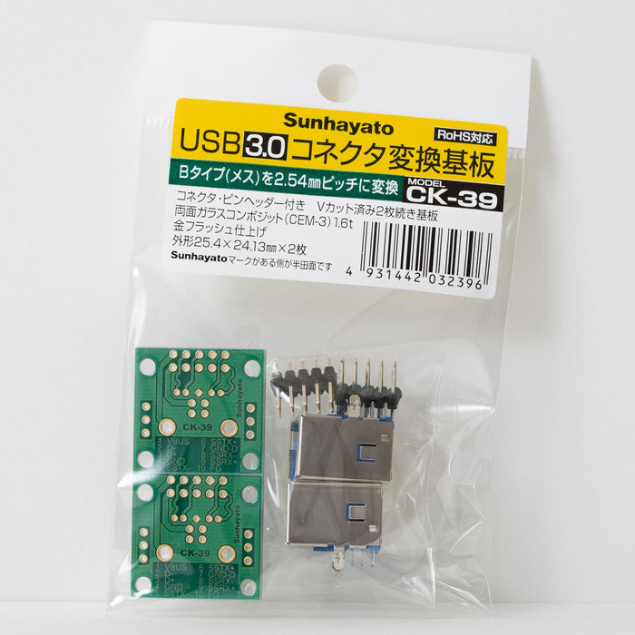 写真：USB用変換基板（USB3.0　Bタイプ／メス）（CK-39）：商品外観