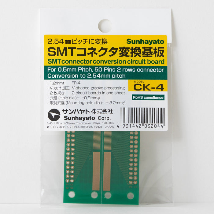 写真：SMTコネクタ変換用基板（0.5mmピッチ／50ピン）（CK-4）：商品外観
