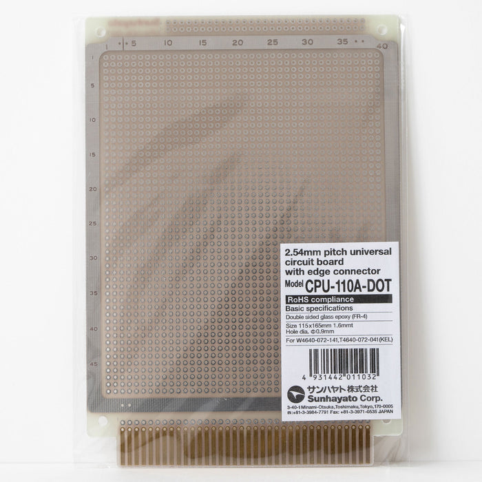 写真：端子付きユニバーサル基板（ガラスエポキシ両面／115×165×1.6t）（CPU-110ADOT）：商品外観