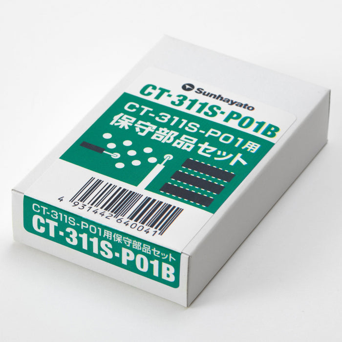 CT-311S実習セット（デジタル編）保守部品セット（CT-311S-P01B） — サンハヤト 公式オンラインショップ