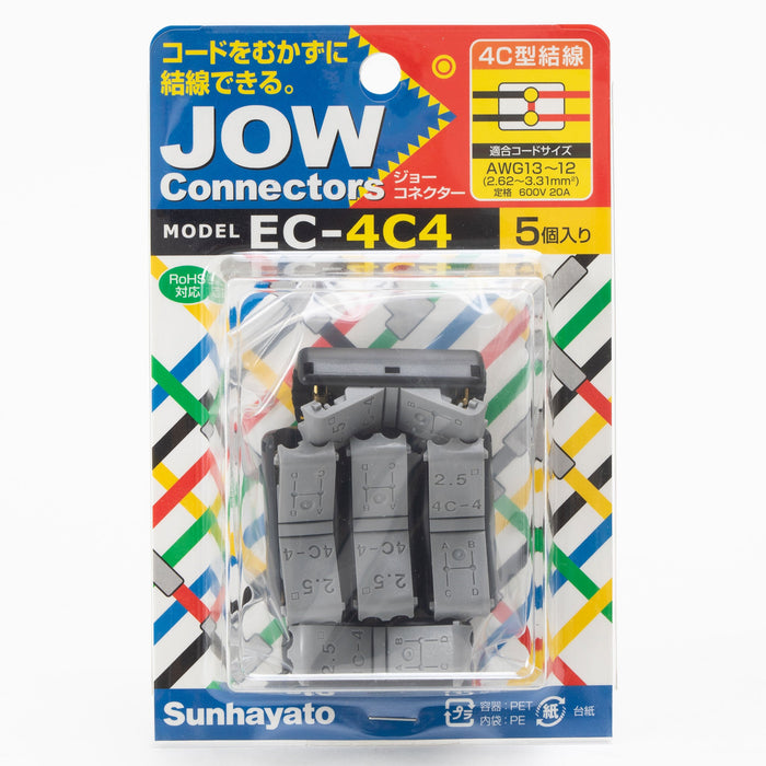 写真：JOW Connectors（ジョーコネクター）（EC-4C4）：商品外観