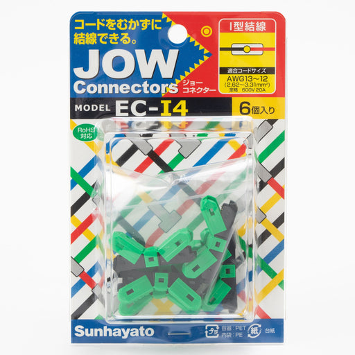 写真：JOW Connectors（ジョーコネクター）（EC-I4）：商品外観