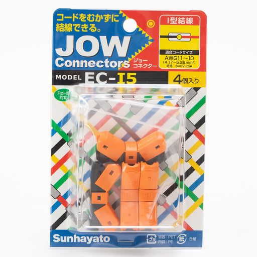 写真：JOW Connectors（ジョーコネクター）（EC-I5）：商品外観