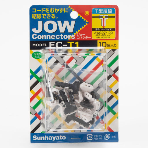 写真：JOW Connectors（ジョーコネクター）（EC-T1）：商品外観