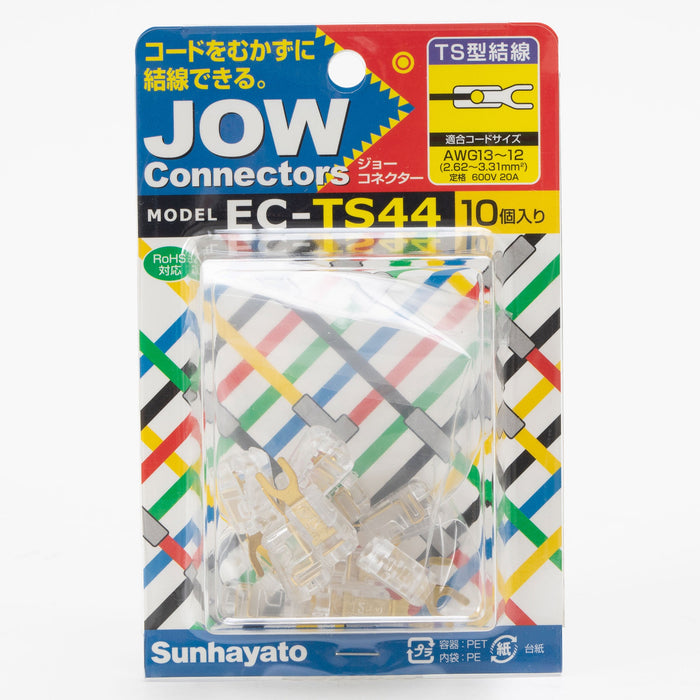 写真：JOW Connectors（ジョーコネクター）（EC-TS44）：商品外観