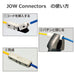 写真：JOW Connectors（ジョーコネクター）（EC-T4）：