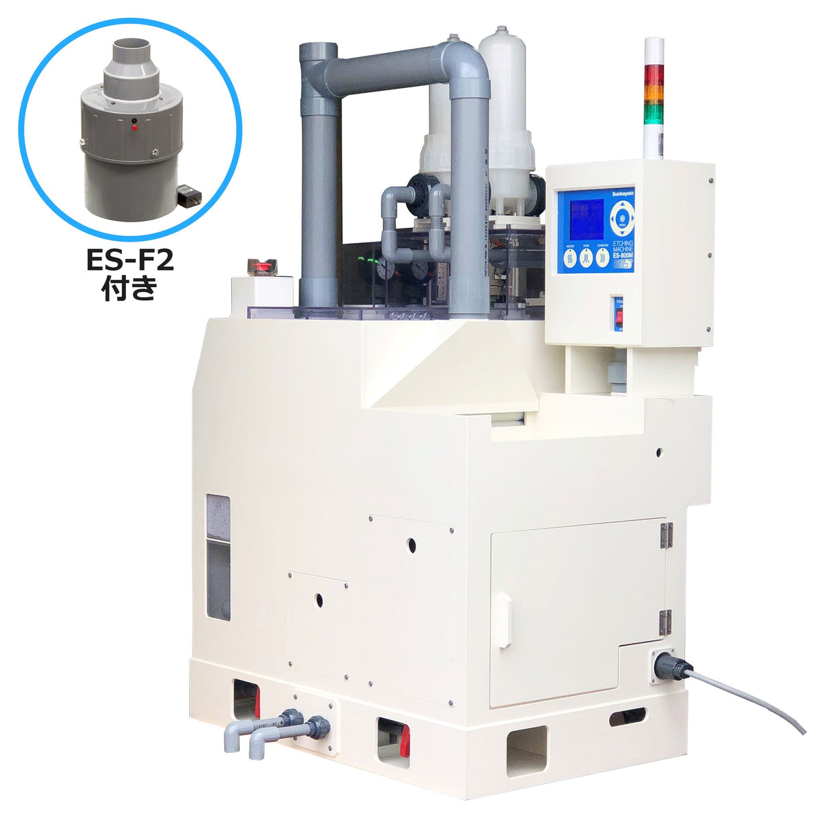 プリント基板用エッチング装置（ES-800M-FS） — サンハヤト 公式