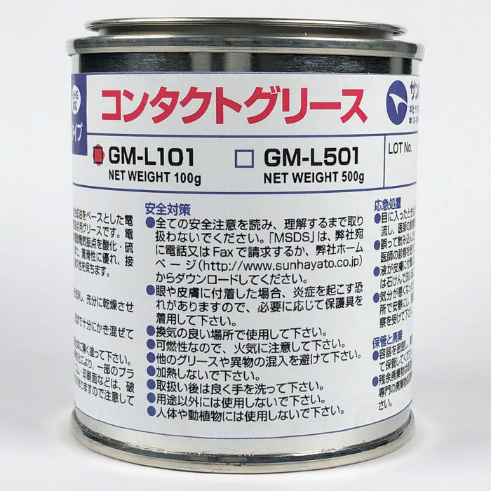写真：コンタクトグリース GMシリーズ（100g）（GM-L101）：本体正面