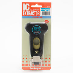イメージ：IC Extractor