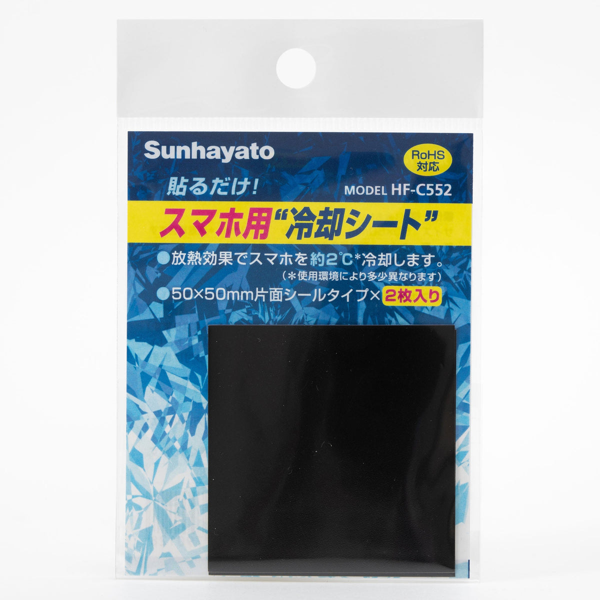 500枚Mサイズ脂肪冷却シート不凍シート image-hf-c552-01_460ea973-6e75