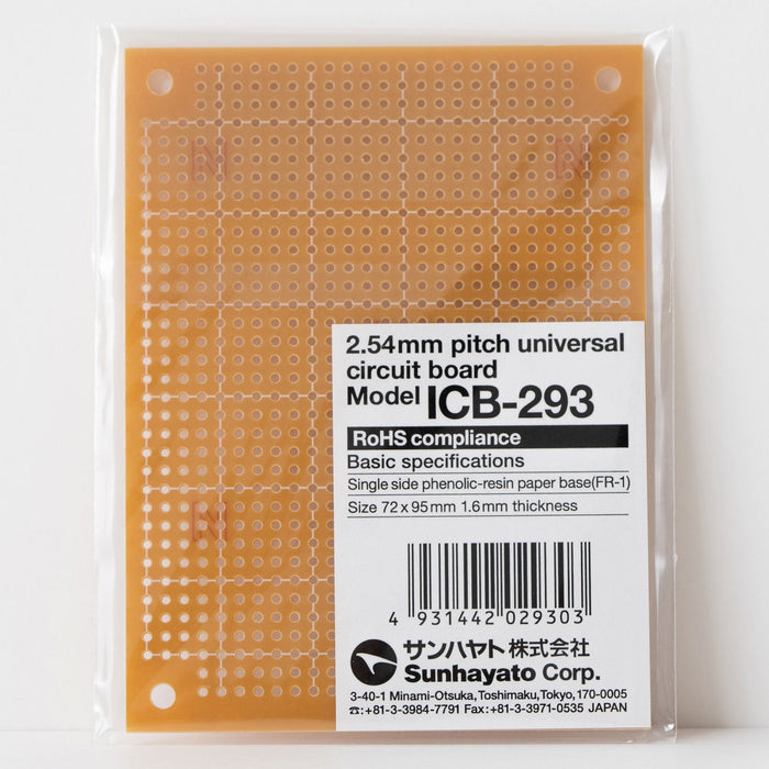 写真：小型ユニバーサル基板（紙フェノール片面／72×95×1.6t）（ICB-293）：商品外観