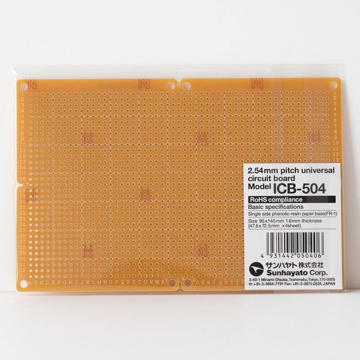 写真：ユニバーサル基板（紙フェノール片面／95×145×1.6t）（ICB-504）：商品外観