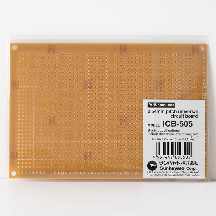 写真：ユニバーサル基板（紙フェノール片面／95×138×1.6t）（ICB-505）：商品外観