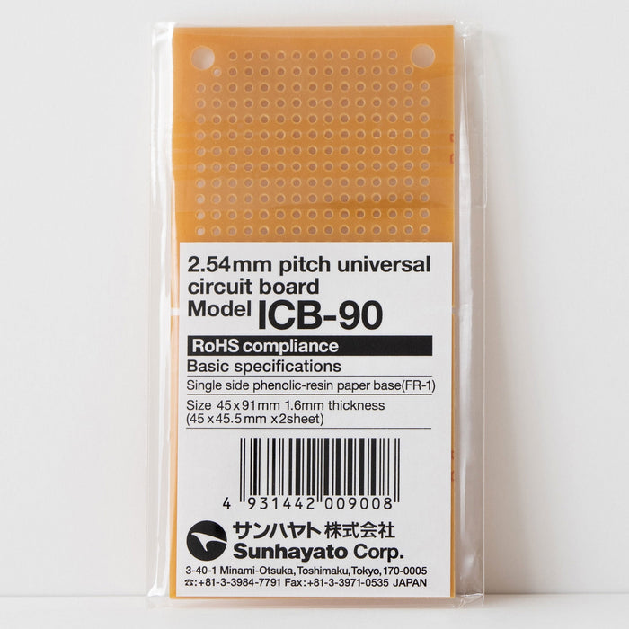 写真：小型ユニバーサル基板（紙フェノール片面／45×91×1.6t）（ICB-90）：商品外観