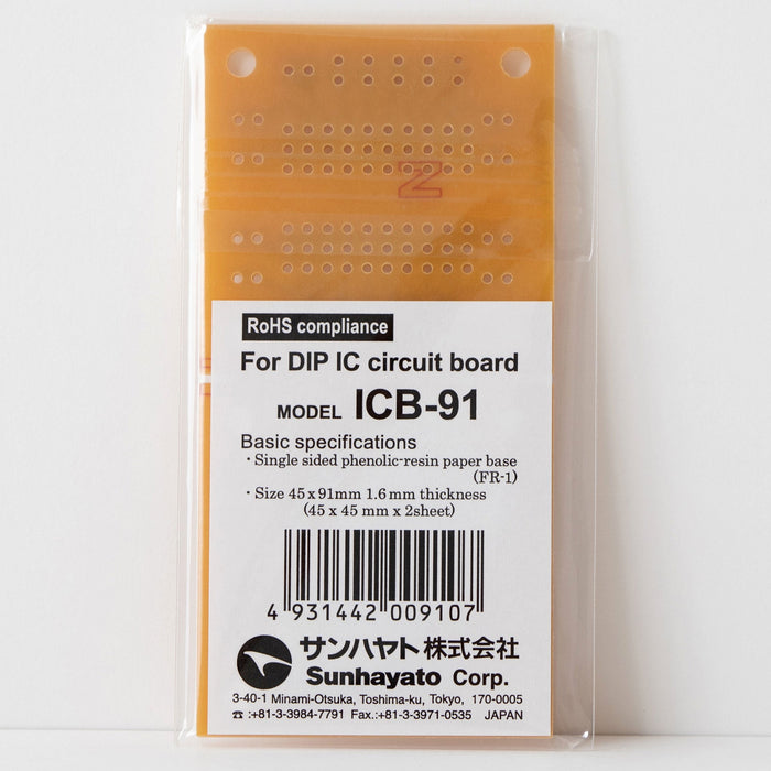 写真：小型ユニバーサル基板（紙フェノール片面／45×91×1.6t）（ICB-91）：商品外観