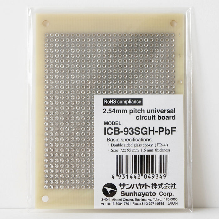 写真：小型ユニバーサル基板（鉛フリー基板両面／72×95×1.6t）（ICB-93SGH-PbF）：商品外観