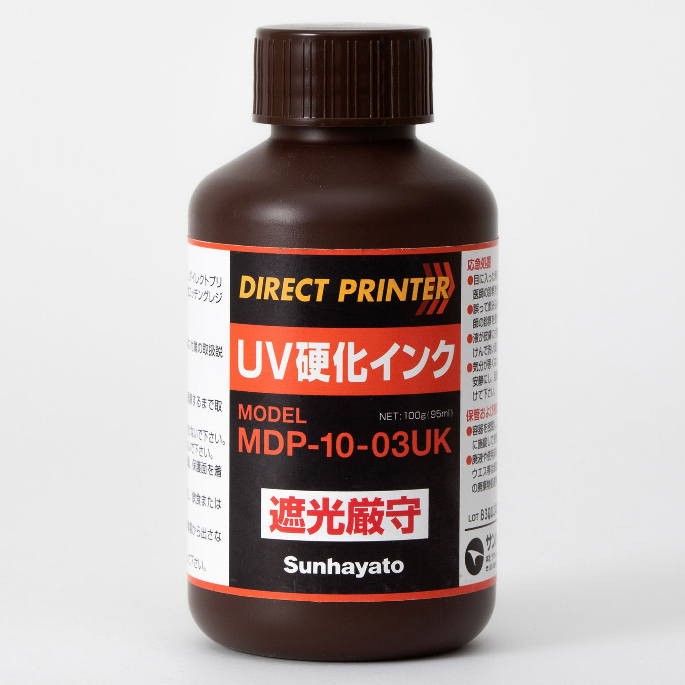写真：UV硬化インク（MDP-10-03UK）：商品外観
