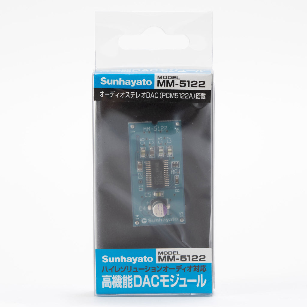 在庫限り※高機能DACモジュール（MM-5122） — サンハヤト 公式