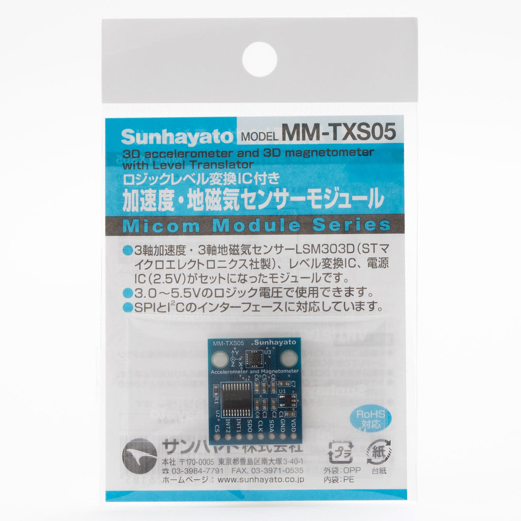 image-mm-txs05-01_4a9ba1ba-