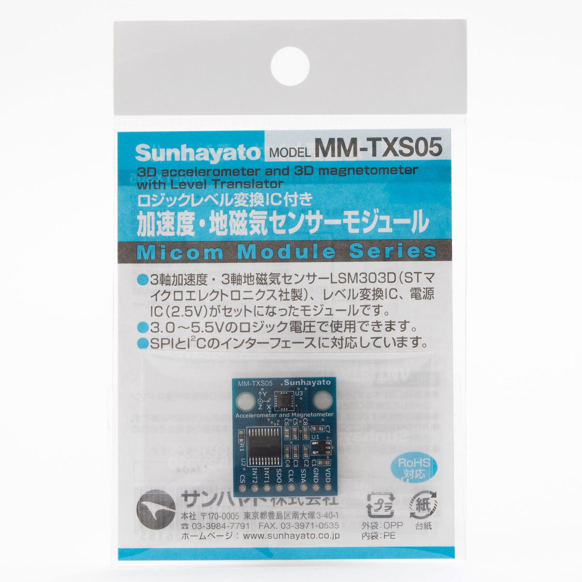 確認用 image-mm-txs05-01_4a9ba1ba-