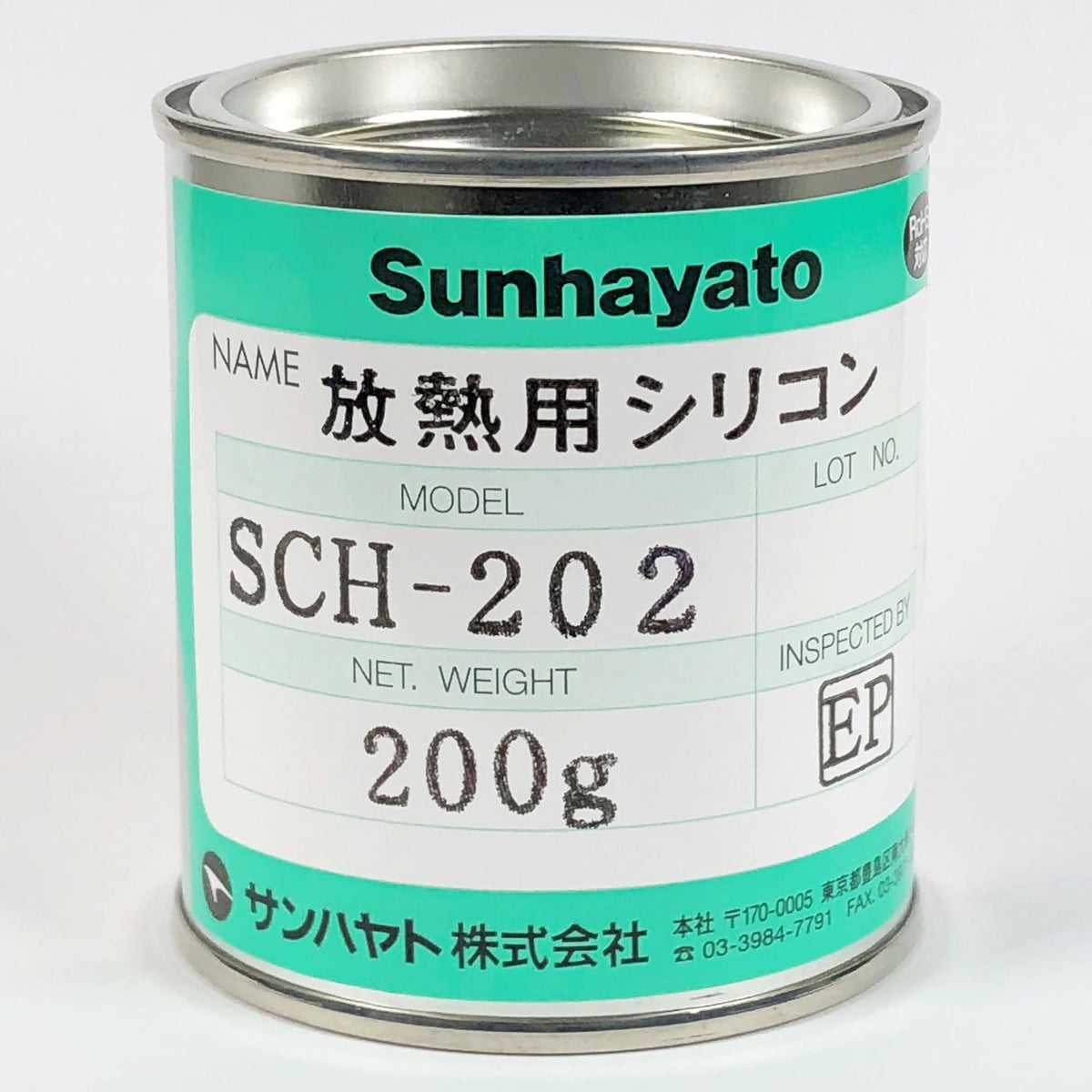 ファクトリーアウトレット サンハヤト Sunhayato <br>電子デバイスの放熱対策に <br>固まる放熱用シリコーン SCV-22 