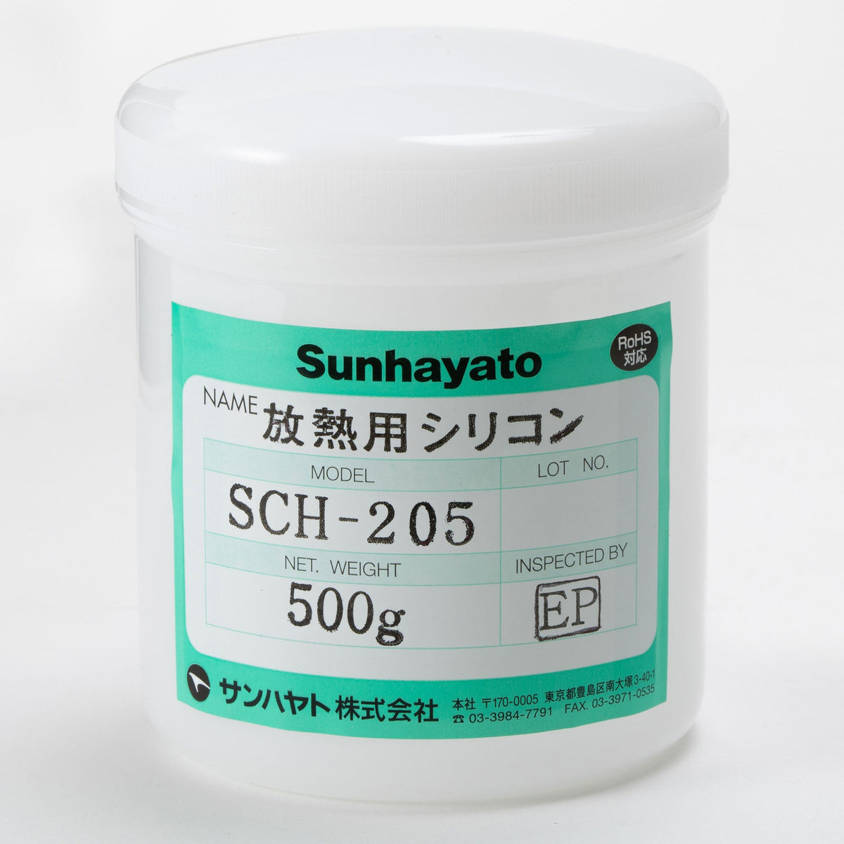 サンハヤト 熱伝導性改善用シリコン放熱用シリコーン SCH20