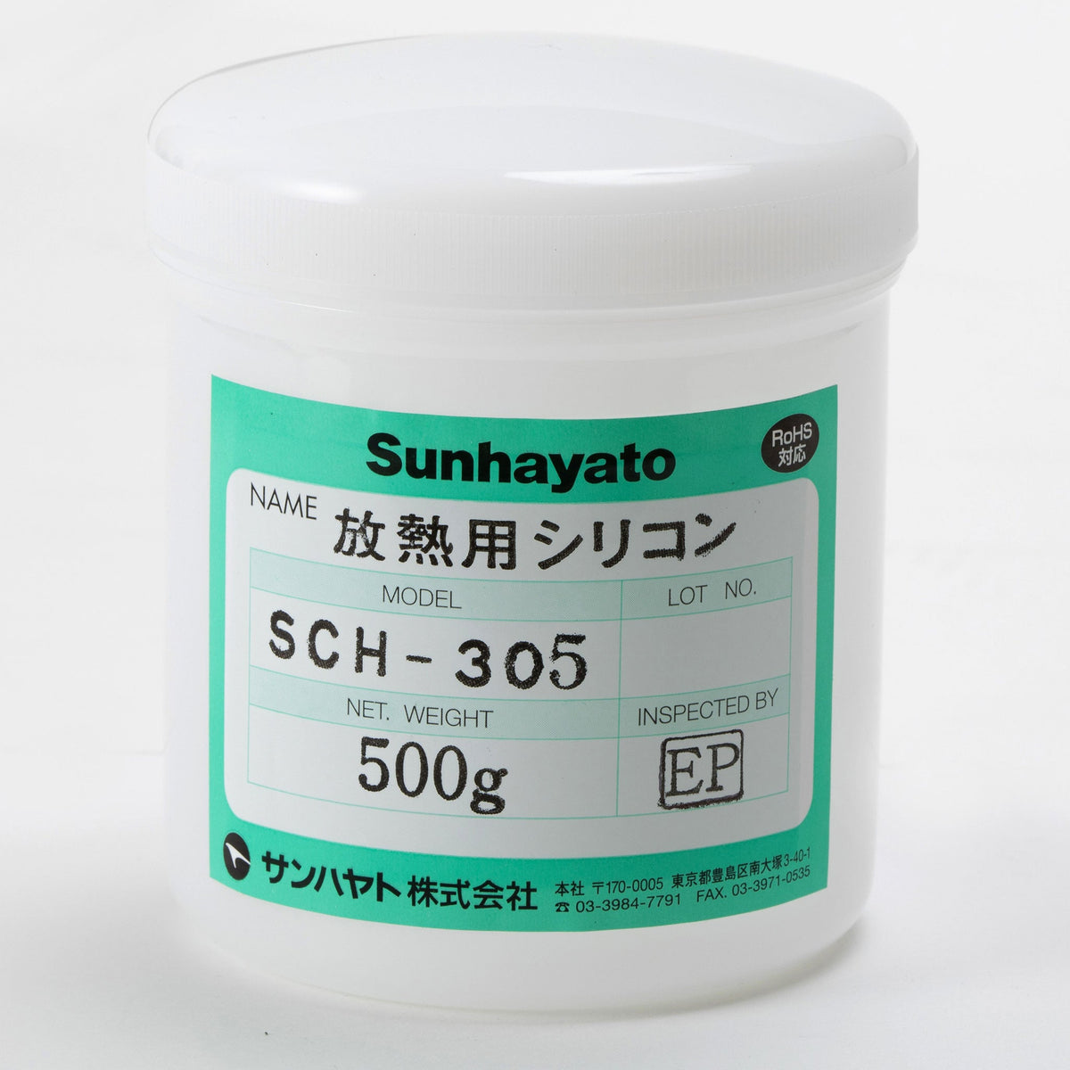 耐熱放熱用シリコーン（500g）（SCH-305） — サンハヤト 公式オンラインショップ