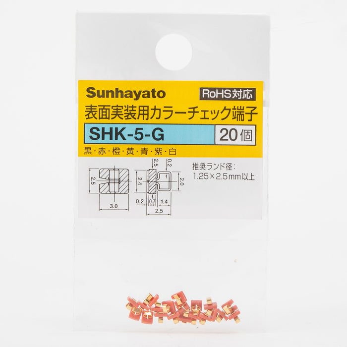写真：表面実装型カラーチェック端子（橙）（SHK-5-G-DAIDAI）：商品外観