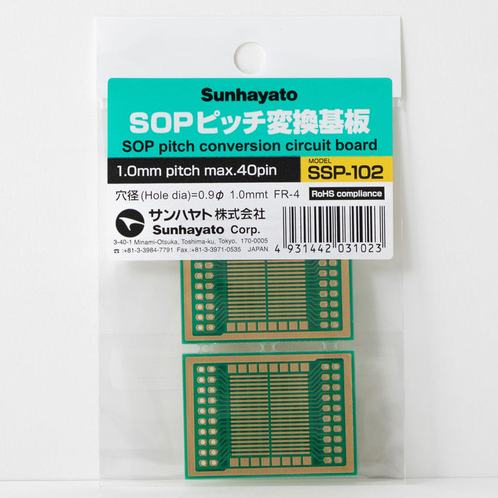 写真：SOP IC変換基板（1.0mmピッチ／Max.40ピン）（SSP-102）：商品外観
