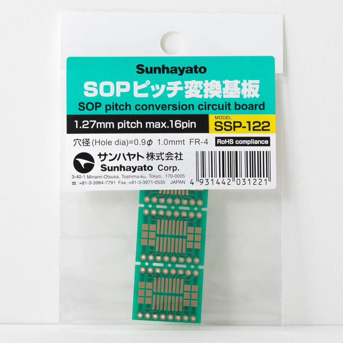 写真：SOP IC変換基板（1.27mmピッチ／Max.16ピン）（SSP-122）：商品外観
