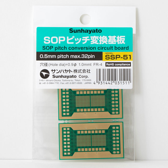写真：SOP IC変換基板（0.5mmピッチ／Max.32ピン）（SSP-51）：商品外観