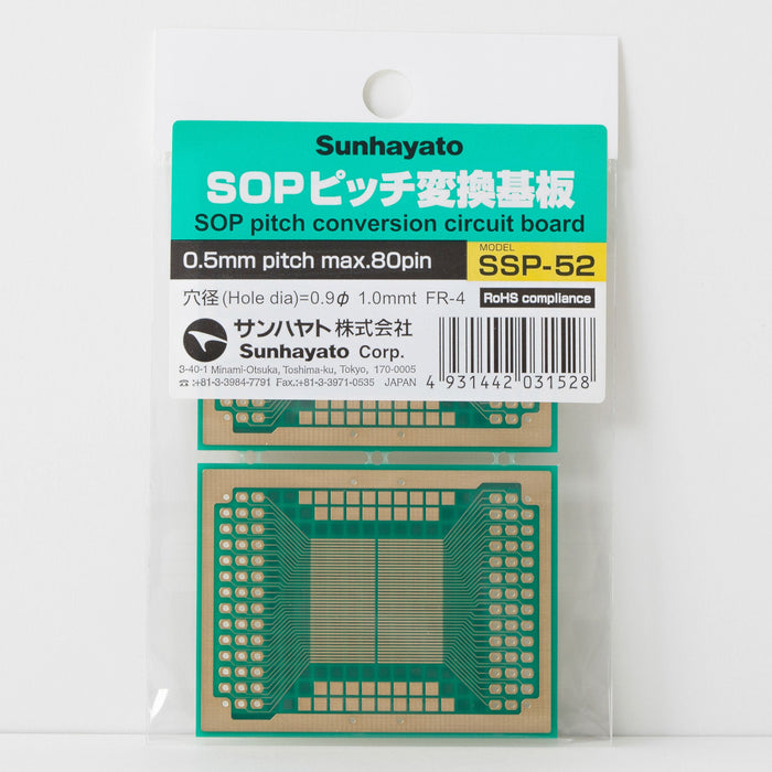 写真：SOP IC変換基板（0.5mmピッチ／Max.80ピン）（SSP-52）：商品外観