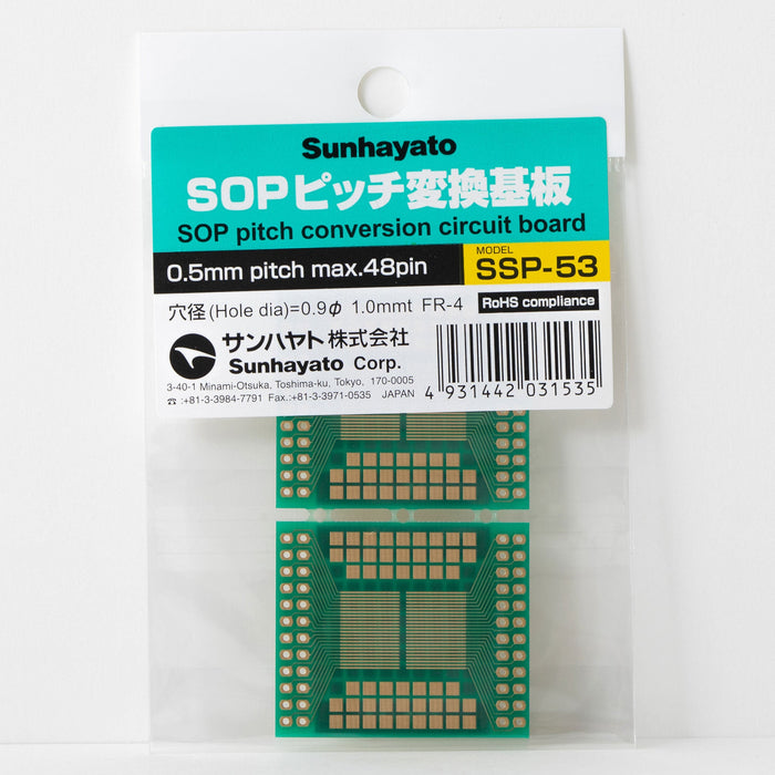 写真：SOP IC変換基板（0.5mmピッチ／Max.48ピン）（SSP-53）：商品外観