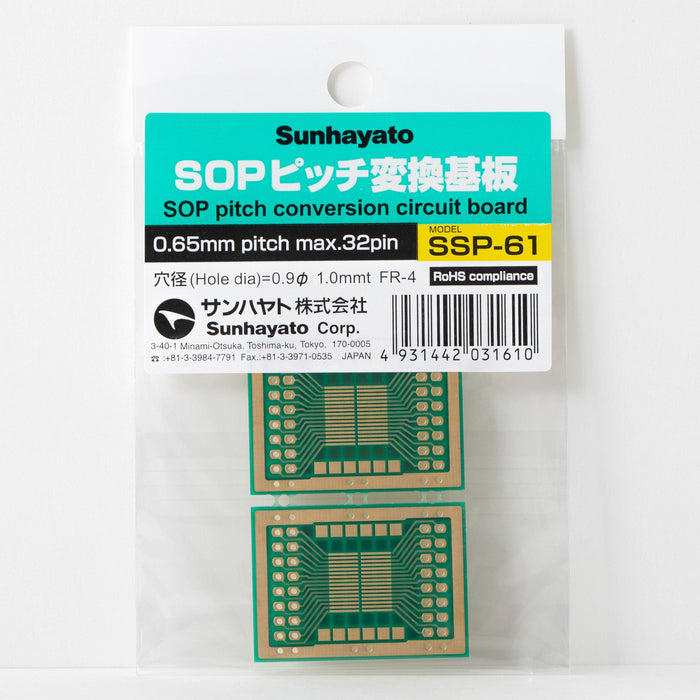 写真：SOP IC変換基板（0.65mmピッチ／Max.32ピン）（SSP-61）：商品外観