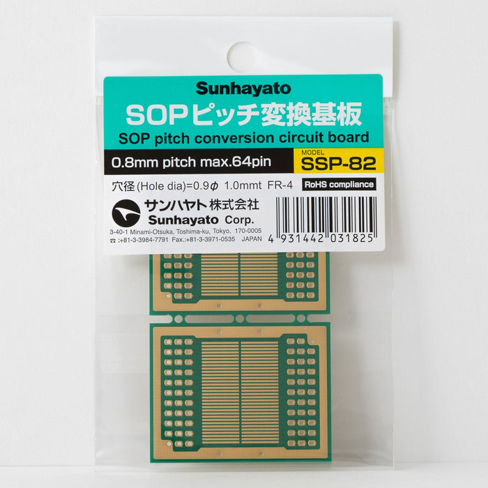写真：SOP IC変換基板（0.8mmピッチ／Max.64ピン）（SSP-82）：商品外観