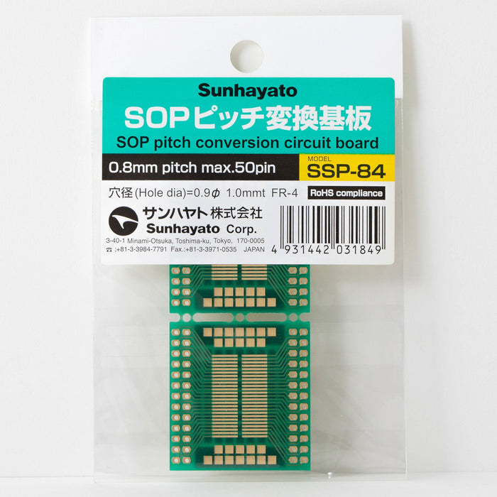 写真：SOP IC変換基板（0.8mmピッチ／Max.50ピン）（SSP-84）：商品外観