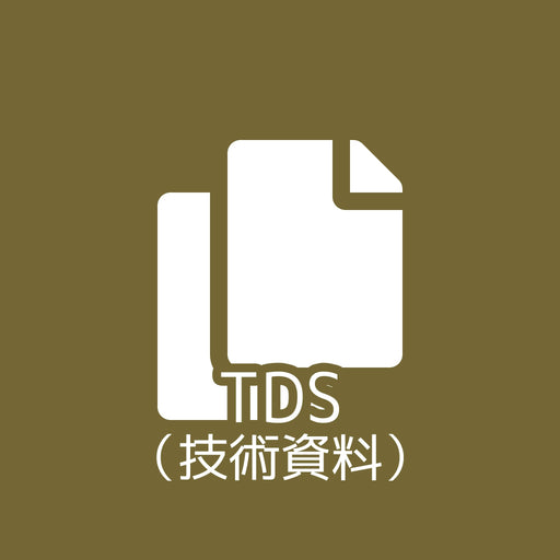 画像：TDS（技術資料）／英語版