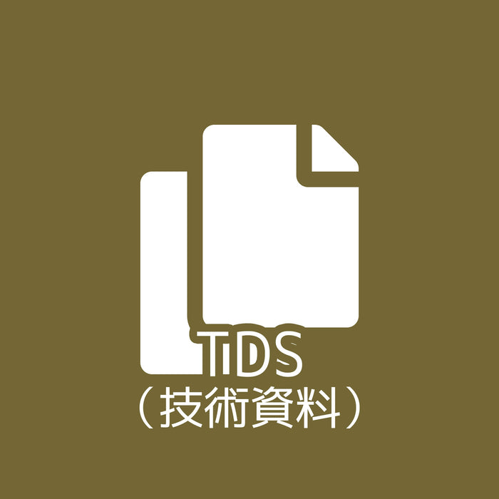 画像：TDS（技術資料）