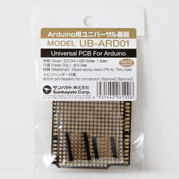 写真：For Arduino Duemilanove（黒色）（UB-ARD01）：商品外観