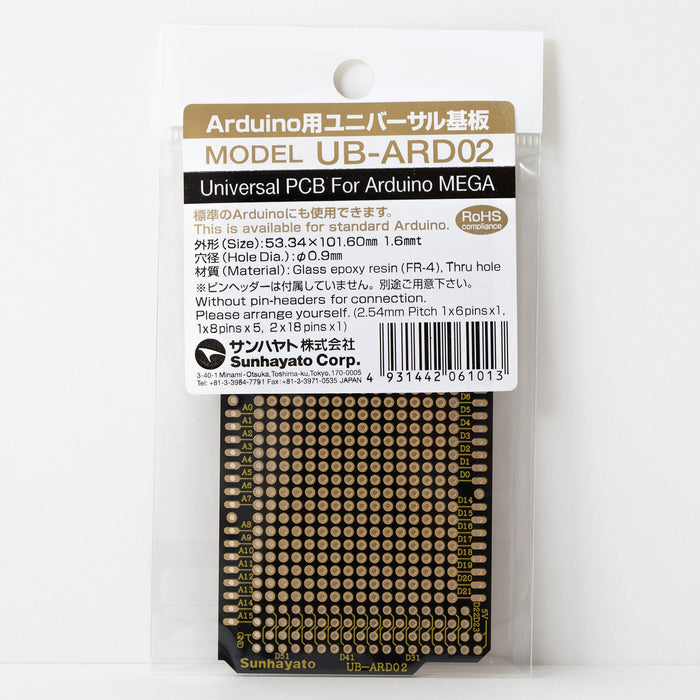 写真：For Arduino MEGA（黒色）（UB-ARD02）：商品外観