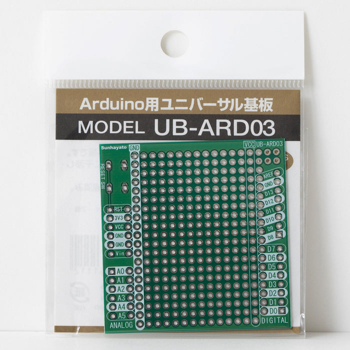 写真：Arduino用ユニバーサル基板（UB-ARD03）：商品外観