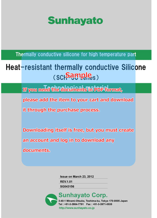 画像：TDS（技術資料）／英語版：耐熱放熱用シリコーン（12g）（SCH-30）：